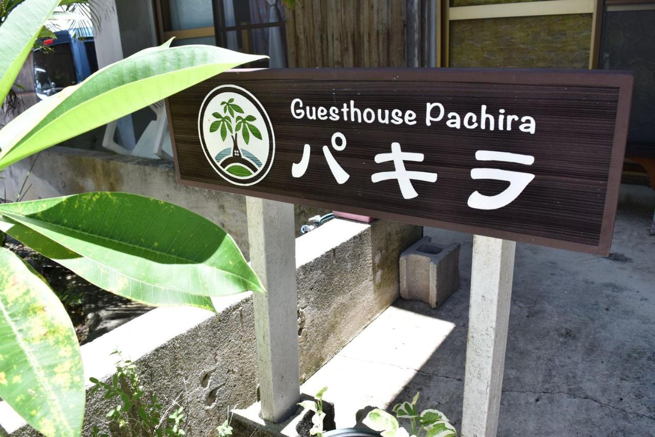 Guesthouse Pachira - Female Only Ishigaki  Exterior foto